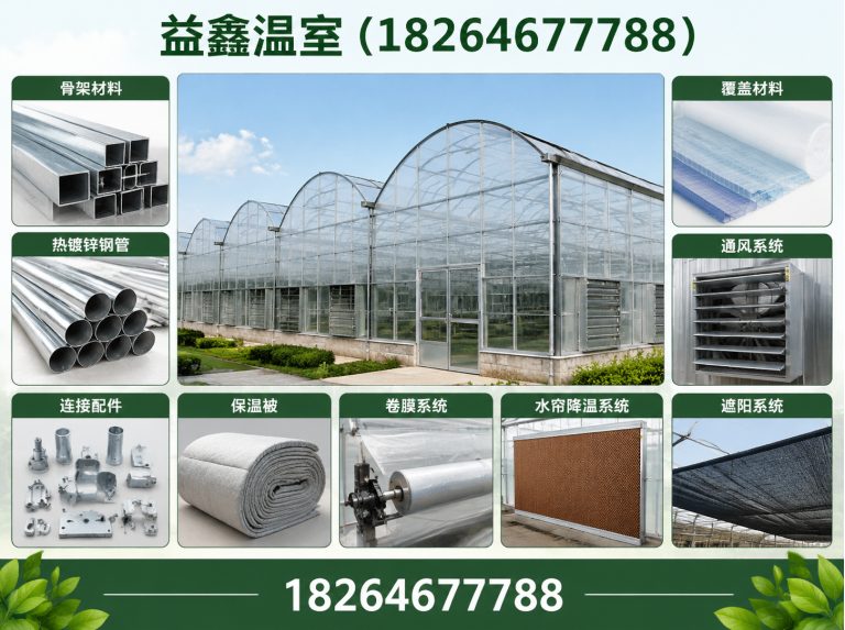 高密市益鑫温室展示图